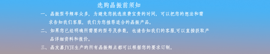 晶振SMD3215 晶振SMD3215