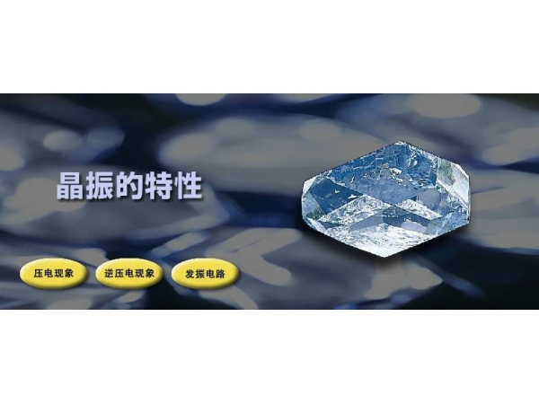 【晶振】藍牙位置服務的創(chuàng)新應用，提升樓宇運營效率