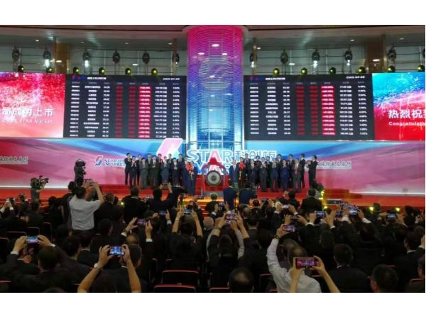 首日造就125位億萬富翁后，科創(chuàng)板第二日市場溫度驟降