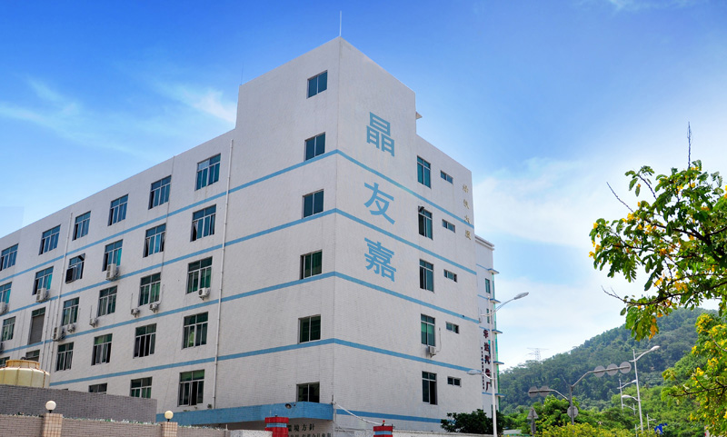 晶振生產(chǎn)公司 晶振生產(chǎn)公司